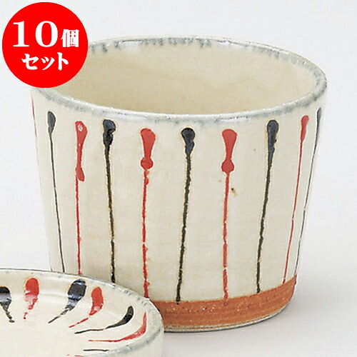 10個セット そば用品 一珍十草そば千代口 [ 8.8 x 6.5cm 200cc ] | 蕎麦 そば 猪口 ちょこ 千代口 うどん おすすめ 人気 食器 業務用 飲食店 カフェ うつわ 器 おしゃれ かわいい お洒落 ギフト プレゼント 引き出物 贈り物 自宅用 食器セット