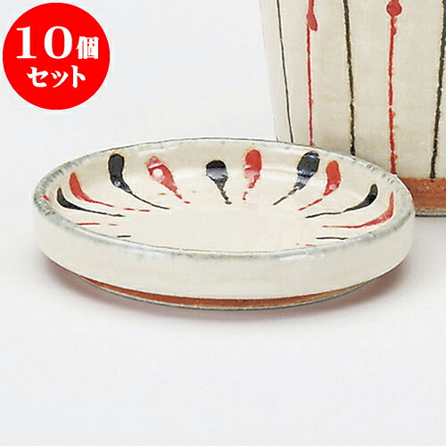 10個セット そば用品 一珍十草切立薬味皿 [ 8.8 x 1.5cm ] | 蕎麦 そば 薬味 薬味皿 小皿 うどん おすすめ 人気 食器 業務用 飲食店 カフェ うつわ 器 おしゃれ かわいい お洒落 ギフト プレゼント 引き出物 内祝い 結婚祝い 誕生日 贈り物 贈答品 食器セット｜せともの本舗