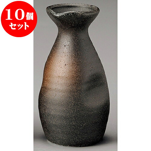 10個セット 酒器 備前風吹ペコ 小徳利 [ 6.3 x 12.4cm 172cc ] | 徳利 熱燗 冷酒 お酒 日本酒 バー bar 晩酌 人気 おすすめ 食器 業務用 飲食店 カフェ うつわ 器 おしゃれ かわいい ギフト プレゼント 引き出物 誕生日 贈り物 贈答品 食器セット｜せともの本舗