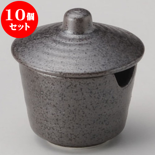 10個セット 卓上カスターセット 鉄釉辛子入 [ 6 x 5.5 x 6.3cm ] | カスターセット 調味料入 卓上 薬味入 調理器具 キッチン 台所 プレゼント ギフト 結婚祝い 引き出物 内祝い 開店祝い 退職祝い せともの 瀬戸物 贈答品 贈り物 人気 通販 食器セット