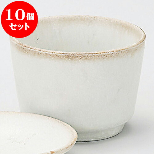 10個セット そば用品 錆びボカシそば千代口 [ 9 x 6.3cm ] | 蕎麦 そば 猪口 ちょこ 千代口 うどん おすすめ 人気 食器 業務用 飲食店 カフェ うつわ 器 おしゃれ かわいい お洒落 ギフト プレゼント 引き出物 贈り物 自宅用 食器セット｜せともの本舗