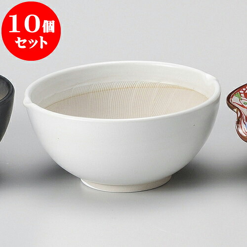 10個セット すり鉢 白マット波紋櫛目丸型6.5寸すり鉢 [ 20 x 19.5 x 9.3cm ] | 人気 おすすめ 食器 洋食器 業務用 飲食店 カフェ うつわ 器 おしゃれ かわいい ギフト プレゼント 誕生日 贈答品 食器セット 食器セット