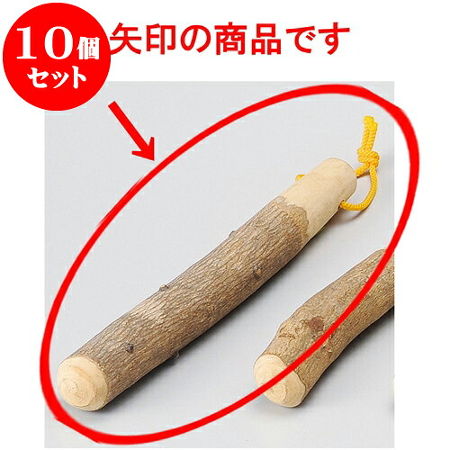 10個書き割り 摺り鉢 山椒24珊すり棒 [ 24珊 ] | 一般受け おすすめ 食器 洋食器 御勤め用 飲食店 喫茶店 うつわ 器 今めかしい 愛くるしい 差し上げ物 差し上げ物 生まれ落ちる日 呉れて遣る品 食器書き割り 食器書き割り