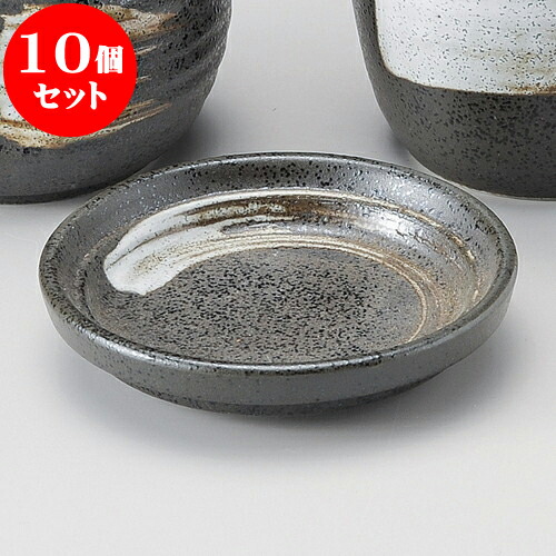 10個セット そば用品 黒斑点白刷毛薬味皿 [ 8.7 x 2cm ] | 蕎麦 そば 薬味 薬味皿 小皿 うどん おすすめ 人気 食器 業務用 飲食店 カフェ うつわ 器 おしゃれ かわいい お洒落 ギフト プレゼント 引き出物 内祝い 結婚祝い 誕生日 贈り物 贈答品 食器セット｜せともの本舗