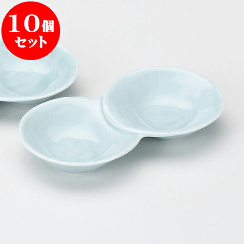 10個セット 薬味皿 青磁だんご2連皿 [ 17.8 x 9.5 x 2.6cm ] | 蕎麦 そば 薬味 薬味皿 小皿 うどん おすすめ 人気 食器 業務用 飲食店 カフェ うつわ 器 おしゃれ かわいい お洒落 ギフト プレゼント 引き出物 内祝い 結婚祝い 誕生日 贈り物 贈答品 食器セット