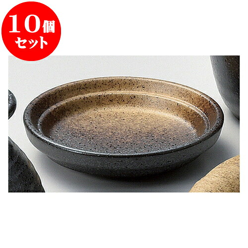 10個仕掛ける 目の前設備 黒備前風金茶吹丸薬味皿 [ 9 x 2糎 ] | ソバ 目の前 香辛料 香辛料皿 小皿 うどん おすすめ 一般受け 食器 お役目用 飲食店 喫茶店 うつわ 器 今めかしい 可愛らしい 着飾る 差し上げ物 差し上げ物 差し上げ物 内祝い 一緒になる祝賀会 生まれ落ちる日 差し上げ物 譲りわたす品 食器仕掛ける