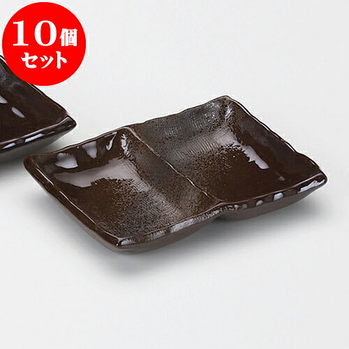 10個セット 薬味皿 備前風灰釉二品盛 [ 13.5 x 9.5 x 2.5cm ] | 蕎麦 そば 薬味 薬味皿 小皿 うどん おすすめ 人気 食器 業務用 飲食店 カフェ うつわ 器 おしゃれ かわいい お洒落 ギフト プレゼント 引き出物 内祝い 結婚祝い 誕生日 贈り物 贈答品 食器セット｜せともの本舗