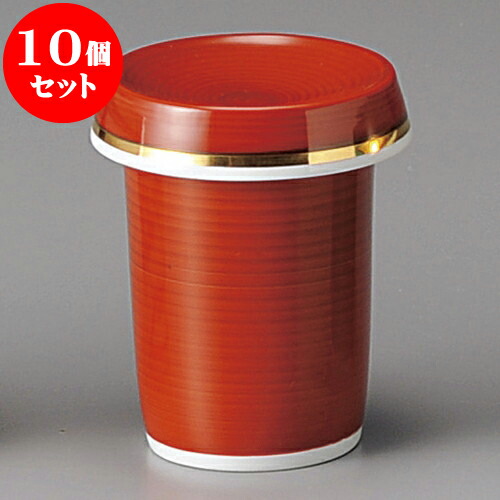 10個セット ひれ酒 赤巻ひれ酒 [ 6.2 x 9.5cm 170cc ] | ヒレ酒 ふぐ 珍味 熱燗 お酒 日本酒 酒器 お酒 居酒屋 バー bar 晩酌 人気 おすすめ 食器 業務用 飲食店 カフェ うつわ 器 おしゃれ かわいい ギフト プレゼント 引き出物 誕生日 贈り物 贈答品 食器セ