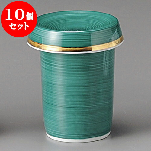 10個セット ひれ酒 グリーン巻ひれ酒 [ 6.2 x 9.5cm 170cc ] | ヒレ酒 ふぐ 珍味 熱燗 お酒 日本酒 酒器 お酒 居酒屋 バー bar 晩酌 人気 おすすめ 食器 業務用 飲食店 カフェ うつわ 器 おしゃれ かわいい ギフト プレゼント 引き出物 誕生日 贈り物 贈答品 