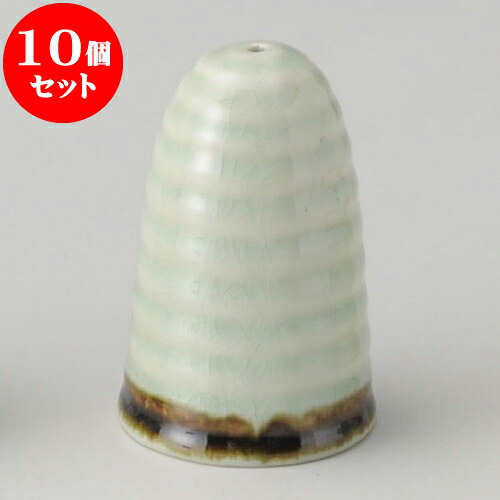 10個セット 卓上カスターセット ビードロ灰釉渕錆筒型ふりかけ [ 5.2 x 8.2cm ] | カスターセット 調味料入 卓上 薬味入 調理器具 キッチン 台所 プレゼント ギフト 結婚祝い 引き出物 内祝い 開店祝い 退職祝い せともの 瀬戸物 贈答品 贈り物 人気 通販 食器セット