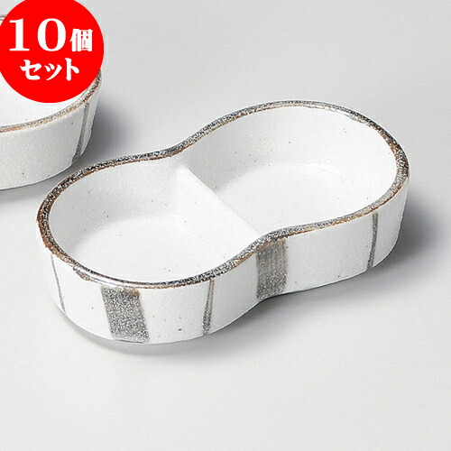 10個セット 薬味皿 志野十草二品盛 [ 12.2 x 6.7 x 2.6cm ] | 蕎麦 そば 薬味 薬味皿 小皿 うどん おすすめ 人気 食器 業務用 飲食店 カフェ うつわ 器 おしゃれ かわいい お洒落 ギフト プレゼント 引き出物 内祝い 結婚祝い 誕生日 贈り物 贈答品 食器セット