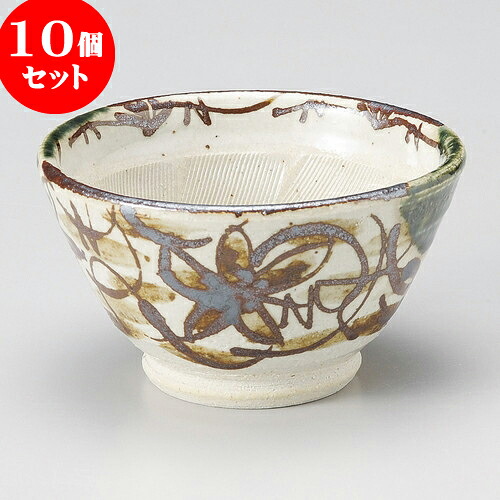10個セット すり鉢 織部鉄仙花5寸反スリ鉢 [ 15 x 8cm ] | 人気 おすすめ 食器 洋食器 業務用 飲食店 カフェ うつわ 器 おしゃれ かわいい ギフト プレゼント 誕生日 贈答品 食器セット 食器セット