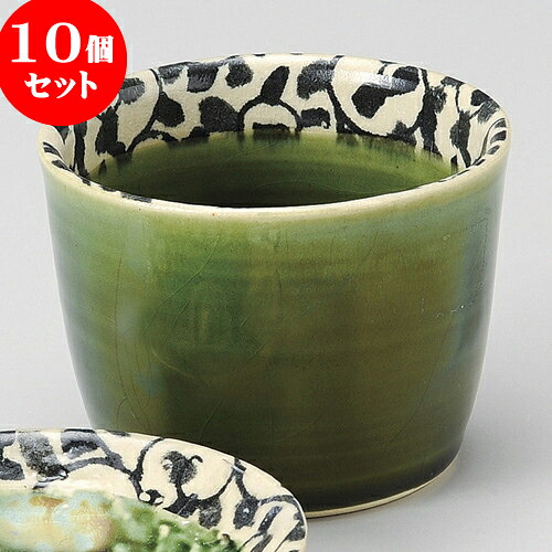10個セット そば用品 唐草織部そば千代口 [ 8.7 x 6.5cm 230cc ] | 蕎麦 そば 猪口 ちょこ 千代口 うどん おすすめ 人気 食器 業務用 飲食店 カフェ うつわ 器 おしゃれ かわいい お洒落 ギフト プレゼント 引き出物 贈り物 自宅用 食器セット