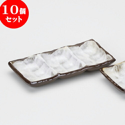 10個セット 薬味皿 備前風志野三品盛 [ 19.2 x 9.1 x 2.5cm ] | 蕎麦 そば 薬味 薬味皿 小皿 うどん おすすめ 人気 食器 業務用 飲食店 カフェ うつわ 器 おしゃれ かわいい お洒落 ギフト プレゼント 引き出物 内祝い 結婚祝い 誕生日 贈り物 贈答品 食器セット