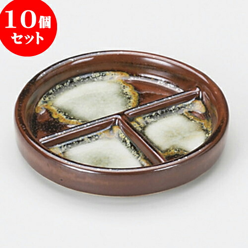10個セット 薬味皿 オフケ丸三品皿 [ 10 x 10 x 2cm ] | 蕎麦 そば 薬味 薬味皿 小皿 うどん おすすめ 人気 食器 業務用 飲食店 カフェ うつわ 器 おしゃれ かわいい お洒落 ギフト プレゼント 引き出物 内祝い 結婚祝い 誕生日 贈り物 贈答品 食器セット｜せともの本舗