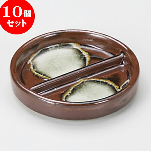 10個セット 薬味皿 オフケ丸二品皿 [ 8.6 x 8.6 x 1.8cm ] | 蕎麦 そば 薬味 薬味皿 小皿 うどん おすすめ 人気 食器 業務用 飲食店 カフェ うつわ 器 おしゃれ かわいい お洒落 ギフト プレゼント 引き出物 内祝い 結婚祝い 誕生日 贈り物 贈答品 食器セット