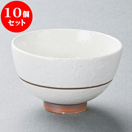 10個セット 多用碗 粉引サビ線丸碗 [ 11.5 x 7cm ] | 多用丼 サラダ 麺類 スープ 食器 業務用 飲食店 カフェ うつわ 器 おしゃれ かわいい お洒落 可愛い ギフト プレゼント 引き出物 内祝い 結婚祝い 誕生日 贈り物 贈答品 おすすめ 食器セット