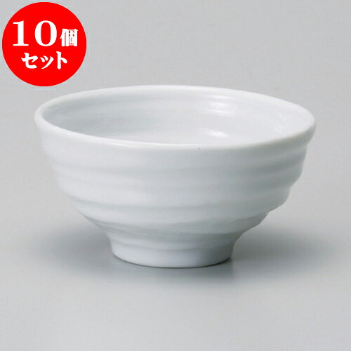 10個セット 茶碗 白ろくろ目飯碗 [ 11.8 x 6cm ] | ちゃわん お茶碗 飯碗 ご飯茶碗 白米 人気 おすすめ 食器 業務用 飲食店 カフェ うつわ 器 おしゃれ かわいい ギフト プレゼント 引き出物 誕生日 贈り物 贈答品 食器セット｜せともの本舗