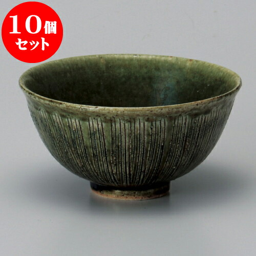 10個セット 茶碗 織部十草中平 [ 11.2 x 5.6cm ] | ちゃわん お茶碗 飯碗 ご飯茶碗 白米 人気 おすすめ 食器 業務用 飲食店 カフェ うつわ 器 おしゃれ かわいい ギフト プレゼント 引き出物 誕生日 贈り物 贈答品 食器セット