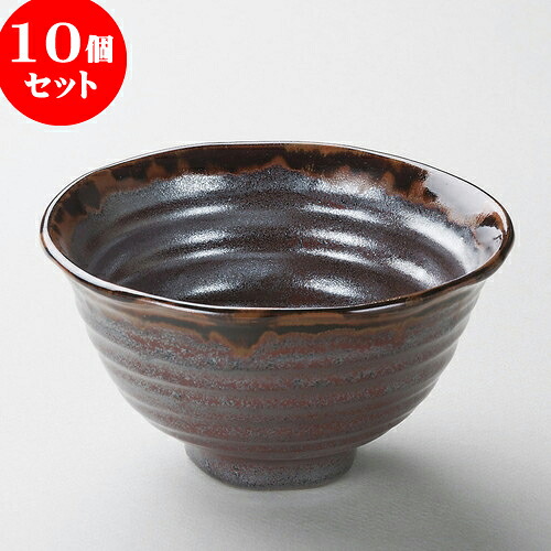 10個セット 多用丼 アメ釉流し5.5反丼 [ 17 x 9.2cm ] | 反丼 どんぶり 丼 ラーメン うどん そば 鉢 はち 盛り鉢 食器 業務用 飲食店 カフェ うつわ 器 おしゃれ かわいい 可愛い ギフト プレゼント 引き出物 内祝い 結婚祝い 誕生日 贈り物 贈答品 おすすめ 食器セット