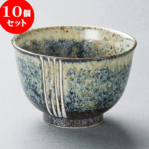 10個セット 多用碗 うのふライン4.0多用碗 [ 12.5 x 8cm ] | 多用丼 サラダ 麺類 スープ 食器 業務用 飲食店 カフェ うつわ 器 おしゃれ かわいい お洒落 可愛い ギフト プレゼント 引き出物 内祝い 結婚祝い 誕生日 贈り物 贈答品 おすすめ 食器セット｜せともの本舗