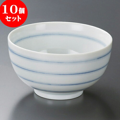 10個セット 多用丼 ボーダー多用碗 [ 13.5 x 7.3cm ] | 多用丼 サラダ 麺類 スープ 食器 業務用 飲食店 カフェ うつわ 器 おしゃれ かわいい お洒落 可愛い ギフト プレゼント 引き出物 内祝い 結婚祝い 誕生日 贈り物 贈答品 おすすめ 食器セット｜せともの本舗