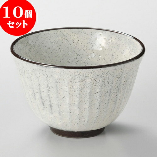 10個セット 多用碗 ホワイト削ぎ小丼 [ 11.8 x 7.7cm ] | お好み丼 丼ぶり カフェ丼 鉢 ラーメン そば うどん ボウル 食器 業務用 飲食店 カフェ うつわ 器 おしゃれ かわいい ギフト プレゼント 誕生日 贈り物 贈答品 食器セット