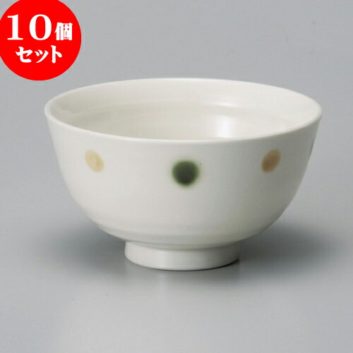 10個セット 茶碗 ドット汁碗 [ 12 x 6.6cm ] | ちゃわん お茶碗 飯碗 ご飯茶碗 白米 人気 おすすめ 食器 業務用 飲食店 カフェ うつわ 器 おしゃれ かわいい ギフト プレゼント 引き出物 誕生日 贈り物 贈答品 食器セット