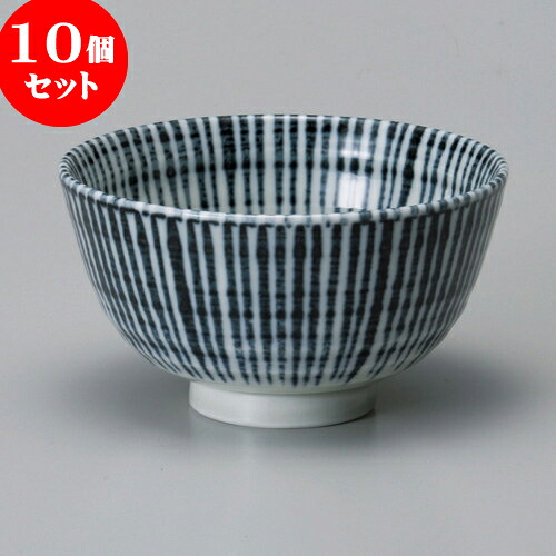 10個書き割り 茶碗 藍十草飯碗 [ 11.4 x 6.3珊 ] | ちゃわん お茶碗 飯碗 田の実茶碗 田の実 一般受け おすすめ 食器 御勤め用 飲食店 喫茶店 うつわ 器 今めかしい 愛くるしい 差し上げ物 差し上げ物 差し上げ物 生まれ落ちる日 差し上げ物 呉れて遣る品 食器書き割り