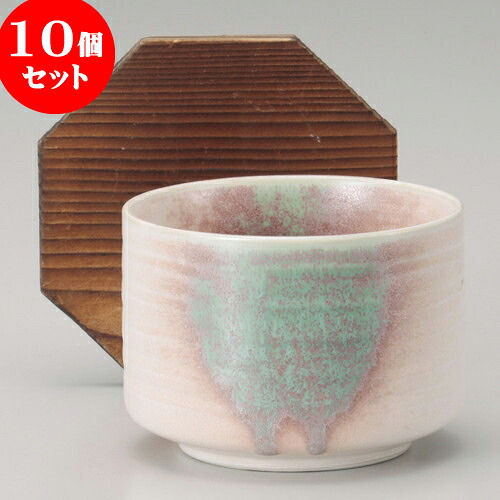 10個セット 飯器 ヒスイ吹き飯器（蓋付） [ 10.7 x 9.6cm 480cc ] | 飯器 はんき ごはん お茶漬け 旅館風 食器 業務用 飲食店 カフェ うつわ 器 おしゃれ ギフト プレゼント 引き出物 内祝い 結婚祝い 誕生日 贈り物 贈答品 おすすめ 食器セット