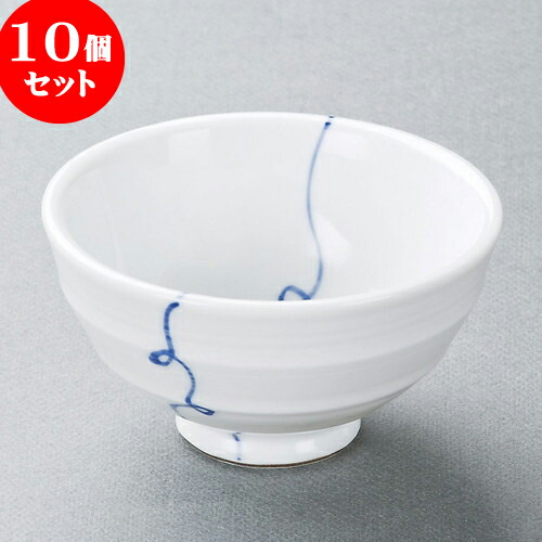 10個セット 多用碗 内外ルリ曲線大茶碗 [ 13 x 7cm 400cc ] | 飯器 はんき ごはん お茶漬け 旅館風 食器 業務用 飲食店 カフェ うつわ 器 おしゃれ ギフト プレゼント 引き出物 内祝い 結婚祝い 誕生日 贈り物 贈答品 おすすめ 食器セット