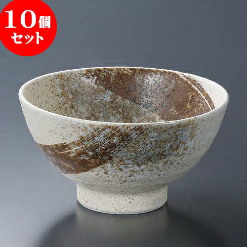 10個セット 多用丼 志野サビ刷毛5.8麺丼 [ 18 x 9.5cm 1,000cc ] | お好み丼 丼ぶり カフェ丼 鉢 ラーメン そば うどん ボウル 食器 業務用 飲食店 カフェ うつわ 器 おしゃれ かわいい ギフト プレゼント 誕生日 贈り物 贈答品 食器セット