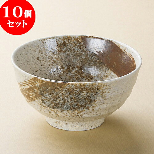 10個セット 多用丼 志野サビ刷毛5.0和丼 [ 15.8 x 8cm 650cc ] | お好み丼 丼ぶり カフェ丼 鉢 ラーメン そば うどん ボウル 食器 業務用 飲食店 カフェ うつわ 器 おしゃれ かわいい ギフト プレゼント 誕生日 贈り物 贈答品 食器セット