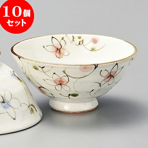 10個セット 茶碗 粉引花唐草飯碗小（紅） [ 12 x 5.8cm 275cc ] 料亭 旅館 和食器 飲食店 業務用 | 茶碗 湯呑 ペア 夫婦 湯のみ ちゃわん 人気 おすすめ 食器 業務用 飲食店 カフェ うつわ 器 おしゃれ かわいい ギフト 引き出物 誕生日 贈り物 食器セット