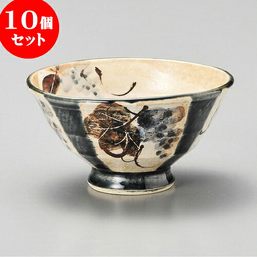 10個セット 茶碗 間取藍ぶどう飯碗 [ 11.8 x 6.5cm 275cc ] | ちゃわん お茶碗 飯碗 ご飯茶碗 白米 人気 おすすめ 食器 業務用 飲食店 カフェ うつわ 器 おしゃれ かわいい ギフト プレゼント 引き出物 誕生日 贈り物 贈答品 食器セット