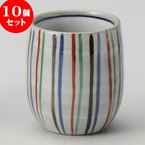 10個セット 睦揃 十草湯呑（小） [ 6.3 x 8.2cm 220cc ] | ゆのみ 湯呑 湯飲み 一服 お茶 人気 おすすめ 食器 業務用 飲食店 カフェ ペア うつわ 器 おしゃれ かわいい ギフト プレゼント 引き出物 誕生日 贈り物 贈答品 食器セット