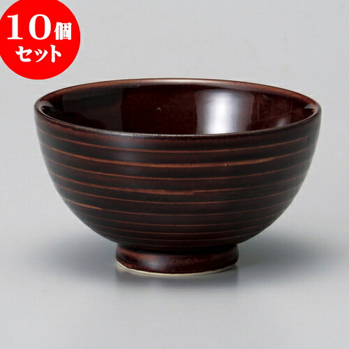 10個セット 茶碗 和ライン茶碗（小） [ 11 x 6.5cm ] | ちゃわん お茶碗 飯碗 ご飯茶碗 白米 人気 おすすめ 食器 業務用 飲食店 カフェ うつわ 器 おしゃれ かわいい ギフト プレゼント 引き出物 誕生日 贈り物 贈答品 食器セット