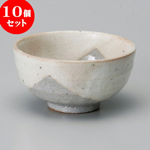 10個セット 茶碗 美濃萩大平 [ 11.5 x 6.2cm ] | ちゃわん お茶碗 飯碗 ご飯茶碗 白米 人気 おすすめ 食器 業務用 飲食店 カフェ うつわ 器 おしゃれ かわいい ギフト プレゼント 引き出物 誕生日 贈り物 贈答品 食器セット