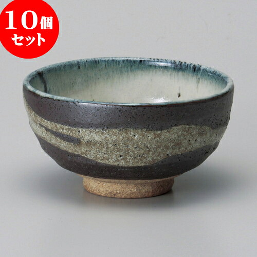 10個セット 茶碗 黒銀彩雲大平 [ 11.5 x 6.2cm ] | ちゃわん お茶碗 飯碗 ご飯茶碗 白米 人気 おすすめ 食器 業務用 飲食店 カフェ うつわ 器 おしゃれ かわいい ギフト プレゼント 引き出物 誕生日 贈り物 贈答品 食器セット