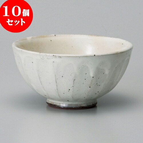 10個セット 茶碗 粉引面取り中平 [ 11.4 x 6cm ] | ちゃわん お茶碗 飯碗 ご飯茶碗 白米 人気 おすすめ 食器 業務用 飲食店 カフェ うつわ 器 おしゃれ かわいい ギフト プレゼント 引き出物 誕生日 贈り物 贈答品 食器セット｜せともの本舗