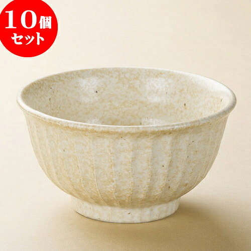 10個セット 多用丼 窯変志野しのぎ5.0丼 [ 15.5 x 9cm ] | お好み丼 丼ぶり カフェ丼 鉢 ラーメン そば うどん ボウル 食器 業務用 飲食店 カフェ うつわ 器 おしゃれ かわいい ギフト プレゼント 誕生日 贈り物 贈答品 食器セット｜せともの本舗