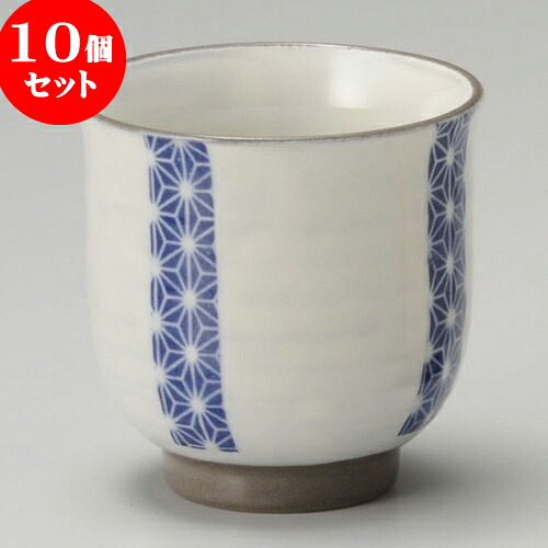 10個セット 睦揃 刺子紺湯呑（大） [ 7.5 x 7.7cm 200cc ] | ゆのみ 湯呑 湯飲み 一服 お茶 人気 おすすめ 食器 業務用 飲食店 カフェ ペア うつわ 器 おしゃれ かわいい ギフト プレゼント 引き出物 誕生日 贈り物 贈答品 食器セット