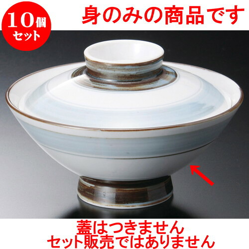 10個セット 大茶 淡彩ライン大茶（身） [ 14.8 x 6.5cm ] | 丼ぶり 丼 どんぶり 食器 業務用 飲食店 カフェ うつわ 器 おしゃれ かわいい お洒落 可愛い ギフト プレゼント 引き出物 内祝い 結婚祝い 誕生日 贈り物 贈答品 おすすめ 人気 食器セット