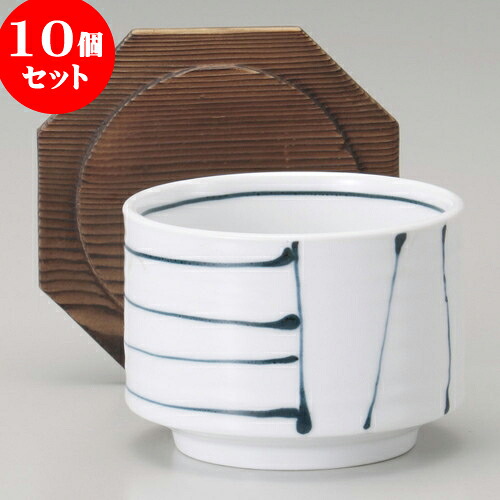 10個セット 飯器 黒一珍飯器蓋付（小） [ 10.5 x 8.5cm ] | 飯器 はんき ごはん お茶漬け 旅館風 食器 業務用 飲食店 カフェ うつわ 器 おしゃれ ギフト プレゼント 引き出物 内祝い 結婚祝い 誕生日 贈り物 贈答品 おすすめ 食器セット