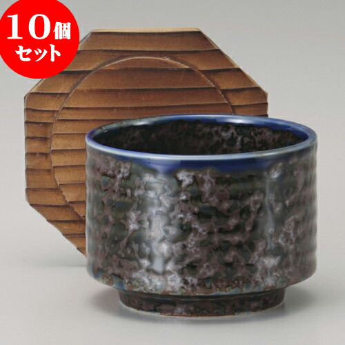 10個書き割り 飯器 いろり筒型飯器小 蓋付 [ 10.4 x 7.6珊 ] | 飯器 はんき ごはん お茶漬け はたご屋風 食器 御勤め用 飲食店 喫茶店 うつわ 器 今めかしい 差し上げ物 差し上げ物 差し上げ物 内祝い 一緒になる祝賀会 生まれ落ちる日 差し上げ物 呉れて遣る品 おすすめ 食器書き割り