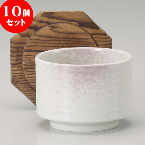 10個書き割り 飯器 紫吹き飯器蓋付（小） [ 12.5 x 8.5珊 ] | 飯器 はんき ごはん お茶漬け はたご屋風 食器 御勤め用 飲食店 喫茶店 うつわ 器 今めかしい 差し上げ物 差し上げ物 差し上げ物 内祝い 一緒になる祝賀会 生まれ落ちる日 差し上げ物 呉れて遣る品 おすすめ 食器書き割り