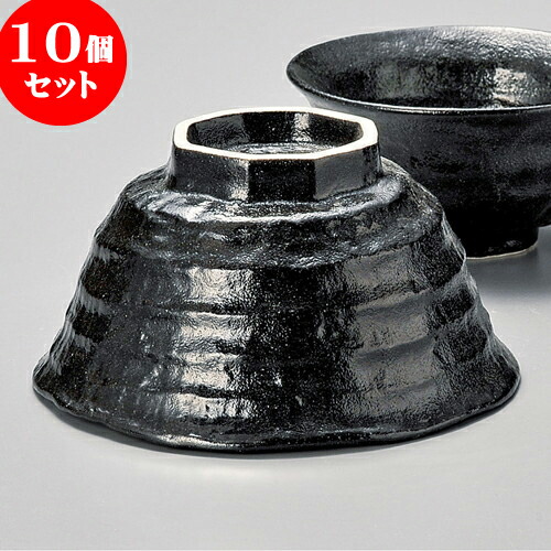 10個セット 茶碗 瀬戸黒ろくべ型茶碗（小） [ 11.7 x 6.3cm ] 料亭 旅館 和食器 飲食店 業務用 | 茶碗 湯呑 ペア 夫婦 湯のみ ちゃわん 人気 おすすめ 食器 業務用 飲食店 カフェ うつわ 器 おしゃれ かわいい ギフト プレゼント 引き出物 誕生日 贈り物 贈答品 食器セット