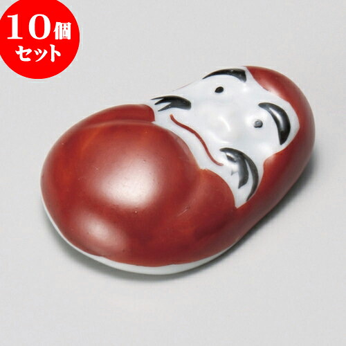 10個セット 箸置 赤だるま箸置 [ 5.3cm ] | 箸置き 箸置 はしおき 箸 カトラリー 食器 業務用 飲食店 カフェ うつわ 器 おしゃれ かわいい お洒落 ギフト プレゼント 引き出物 内祝い 結婚祝い 誕生日 贈り物 贈答品 食器セット｜せともの本舗