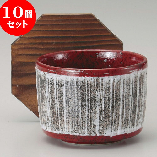 10個書き割り 飯器 たま物マグナ木蓋付飯器 [ 11 x 8.5珊 ] | 飯器 はんき ごはん お茶漬け はたご屋風 食器 御勤め用 飲食店 喫茶店 うつわ 器 今めかしい 差し上げ物 差し上げ物 差し上げ物 内祝い 一緒になる祝賀会 生まれ落ちる日 差し上げ物 呉れて遣る品 おすすめ 食器書き割り