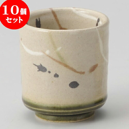 10個セット 睦揃 弥七田織部湯呑（大） [ 7.6 x 8.7cm 250cc ] | ゆのみ 湯呑 湯飲み 一服 お茶 人気 おすすめ 食器 業務用 飲食店 カフェ ペア うつわ 器 おしゃれ かわいい ギフト プレゼント 引き出物 誕生日 贈り物 贈答品 食器セット 22,688円
